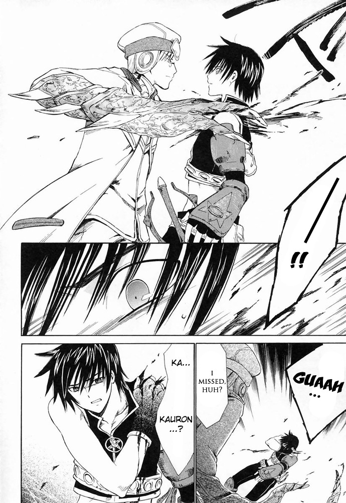 Ar Tonelico - Arpeggio Chapter 6.2 page 7 - Chapter 6 v2 : phrase 6 - The Illusion That Doesn't Become the Person