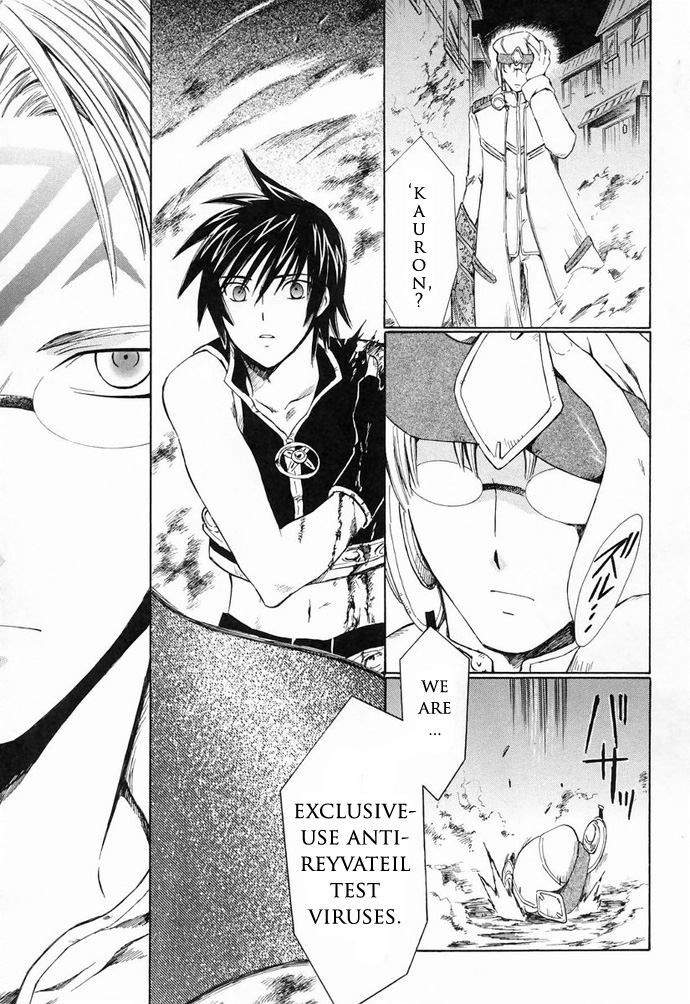 Ar Tonelico - Arpeggio Chapter 6.2 page 8 - Chapter 6 v2 : phrase 6 - The Illusion That Doesn't Become the Person