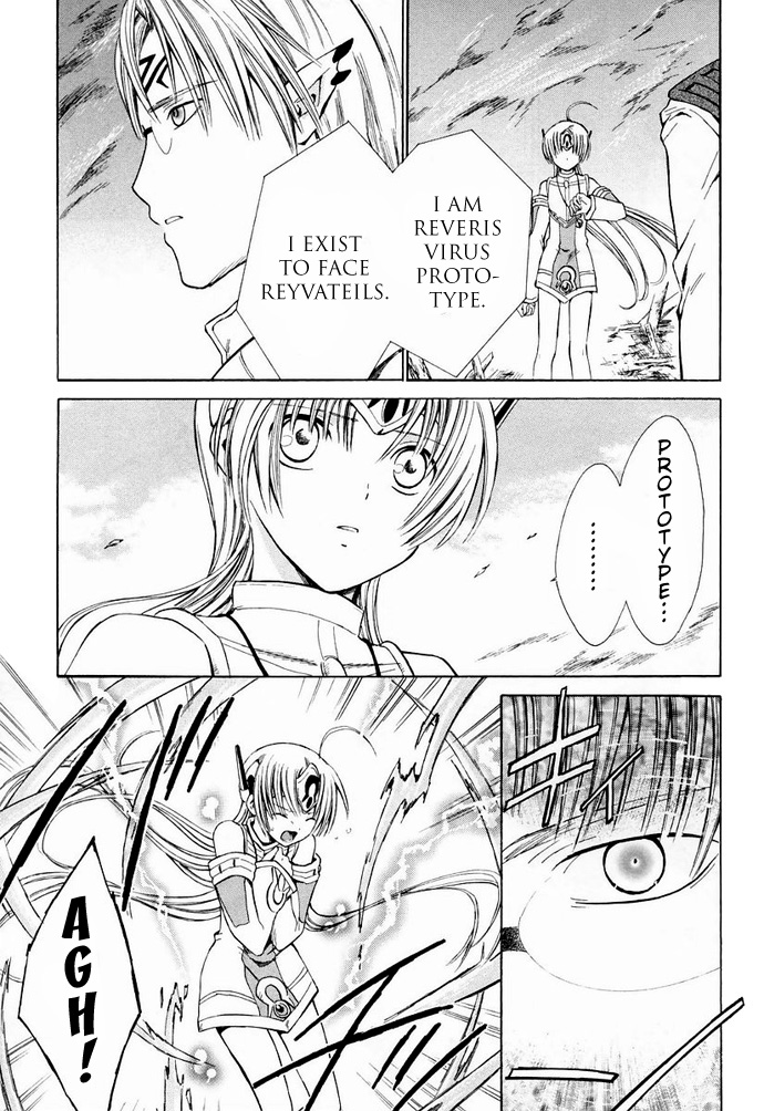 Ar Tonelico - Arpeggio Chapter 7.2 page 1 - Chapter 7 v2 : phrase 7 - Dawn of the Illusion