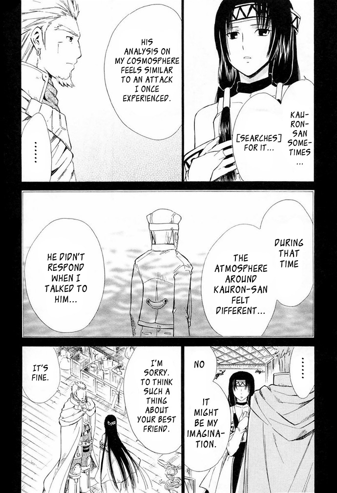 Ar Tonelico - Arpeggio Chapter 7.2 page 14 - Chapter 7 v2 : phrase 7 - Dawn of the Illusion