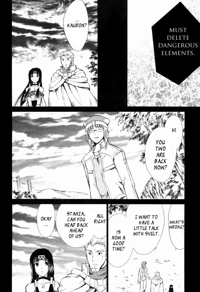Ar Tonelico - Arpeggio Chapter 7.2 page 16 - Chapter 7 v2 : phrase 7 - Dawn of the Illusion