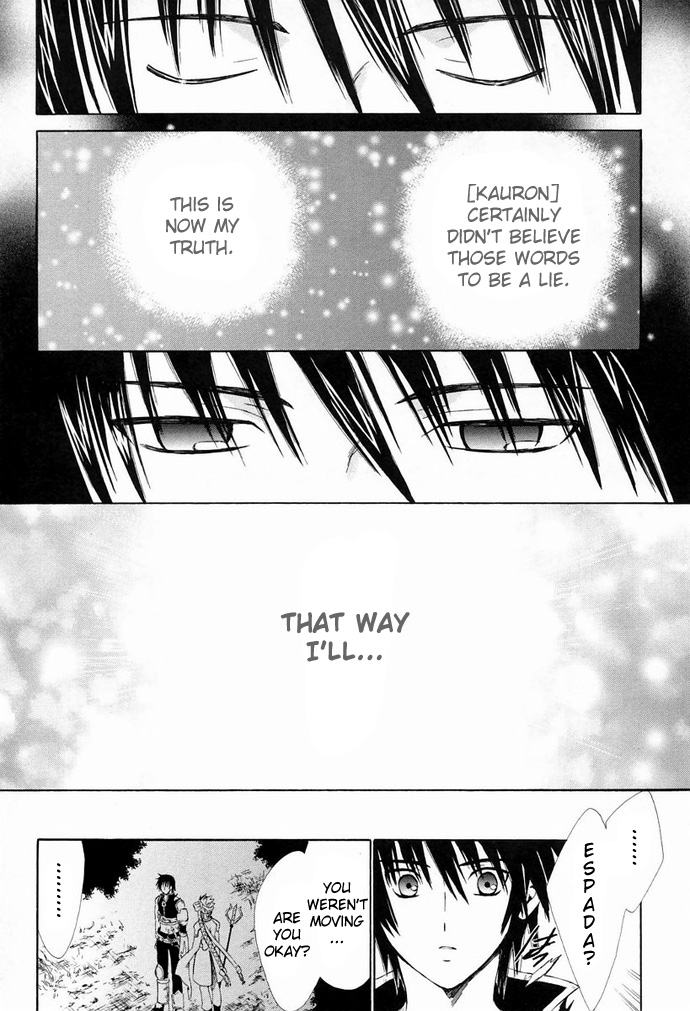 Ar Tonelico - Arpeggio Chapter 7.2 page 26 - Chapter 7 v2 : phrase 7 - Dawn of the Illusion