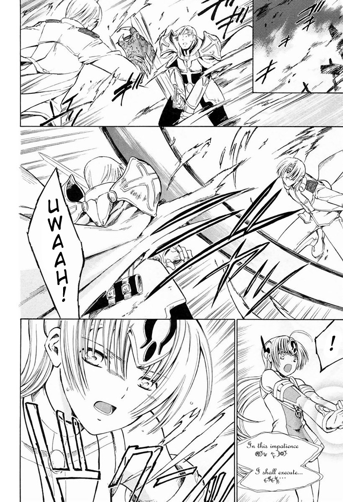 Ar Tonelico - Arpeggio Chapter 7.2 page 28 - Chapter 7 v2 : phrase 7 - Dawn of the Illusion