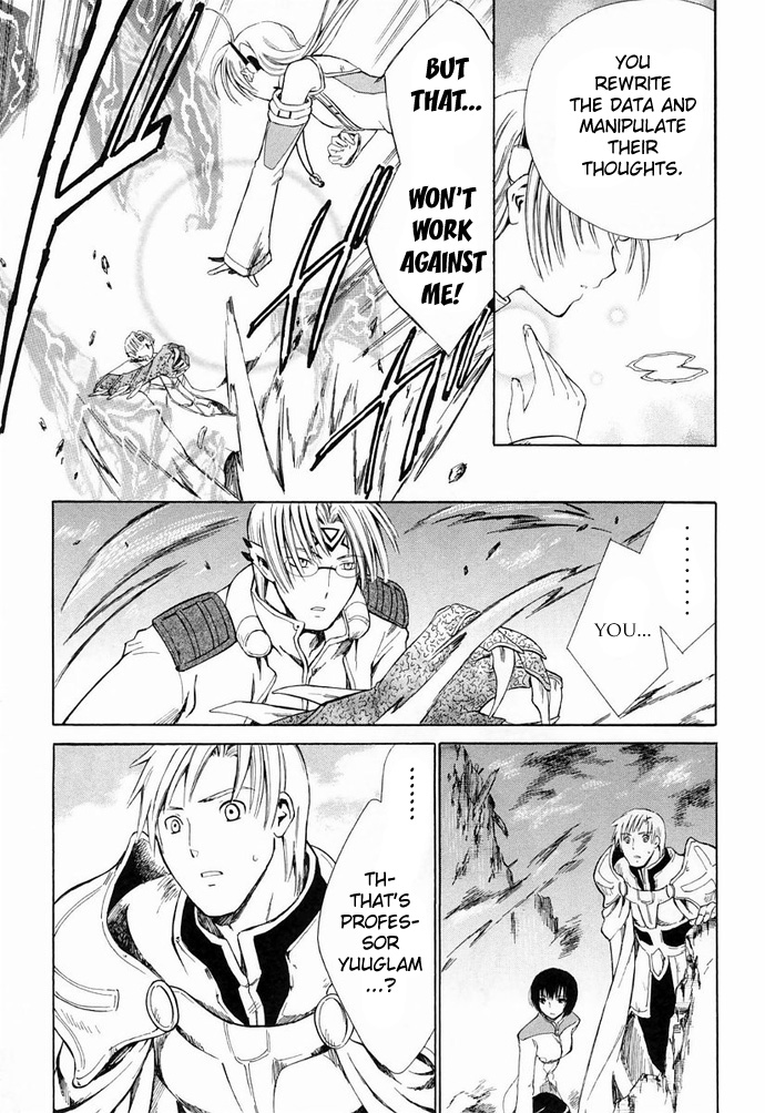 Ar Tonelico - Arpeggio Chapter 7.2 page 3 - Chapter 7 v2 : phrase 7 - Dawn of the Illusion