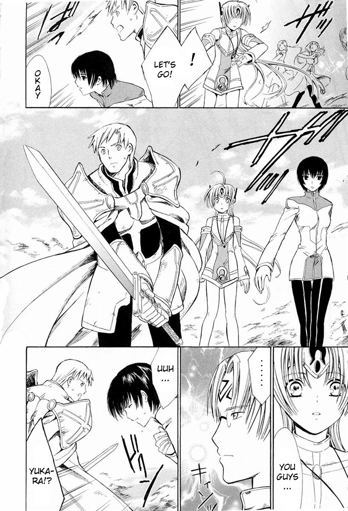Ar Tonelico - Arpeggio Chapter 7.2 page 4 - Chapter 7 v2 : phrase 7 - Dawn of the Illusion