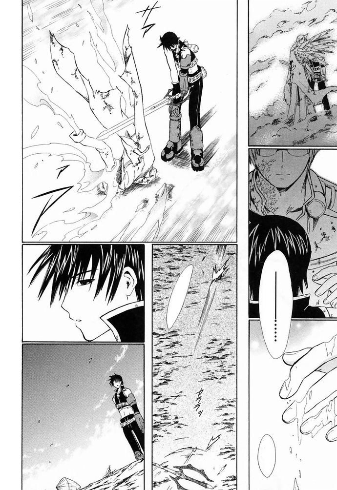 Ar Tonelico - Arpeggio Chapter 7.2 page 41 - Chapter 7 v2 : phrase 7 - Dawn of the Illusion