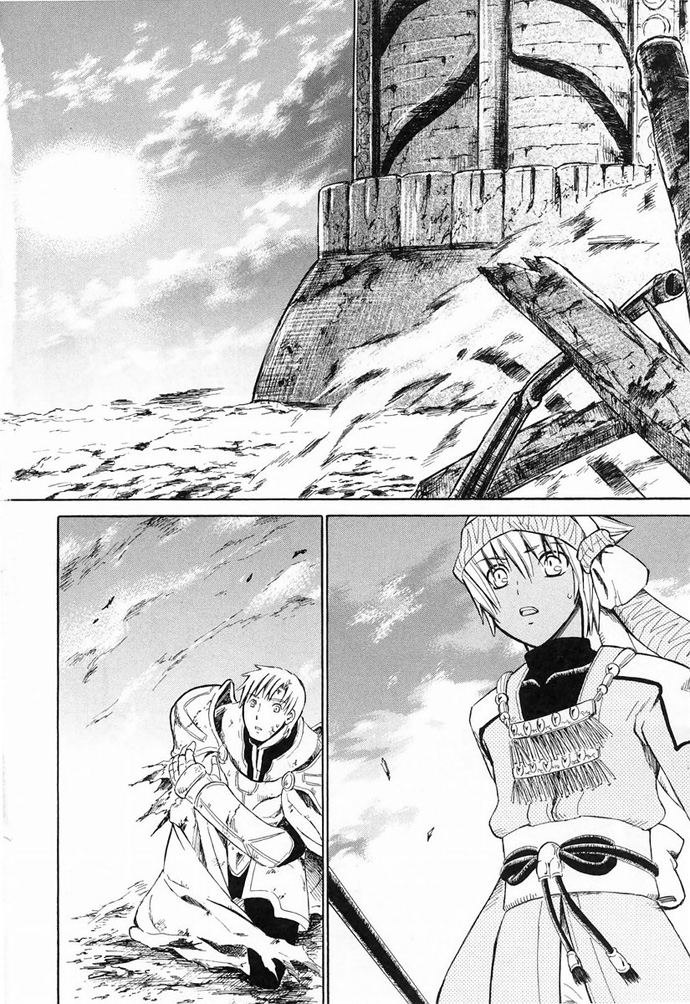 Ar Tonelico - Arpeggio Chapter 7.2 page 43 - Chapter 7 v2 : phrase 7 - Dawn of the Illusion