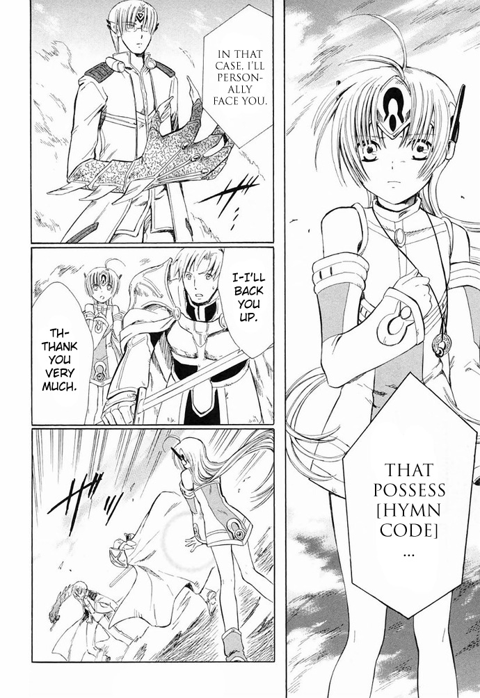 Ar Tonelico - Arpeggio Chapter 7.2 page 8 - Chapter 7 v2 : phrase 7 - Dawn of the Illusion