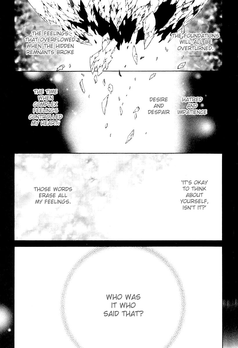 Ar Tonelico - Arpeggio Chapter 9.2 page 10 - Chapter 9 v2 : phrase 9 - Unknown Heart