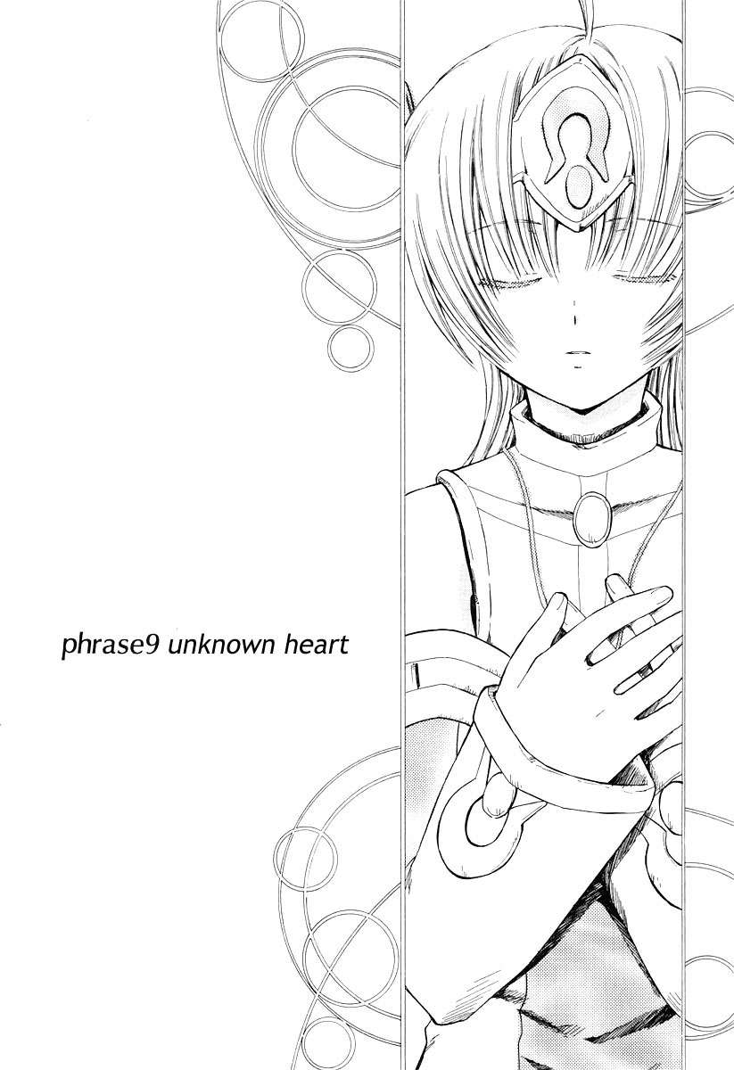 Ar Tonelico - Arpeggio Chapter 9.2 page 11 - Chapter 9 v2 : phrase 9 - Unknown Heart