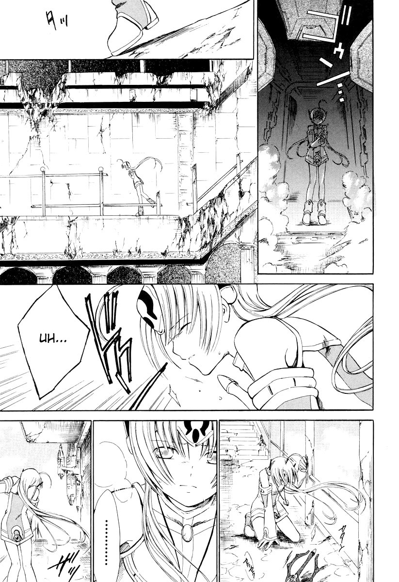 Ar Tonelico - Arpeggio Chapter 9.2 page 12 - Chapter 9 v2 : phrase 9 - Unknown Heart