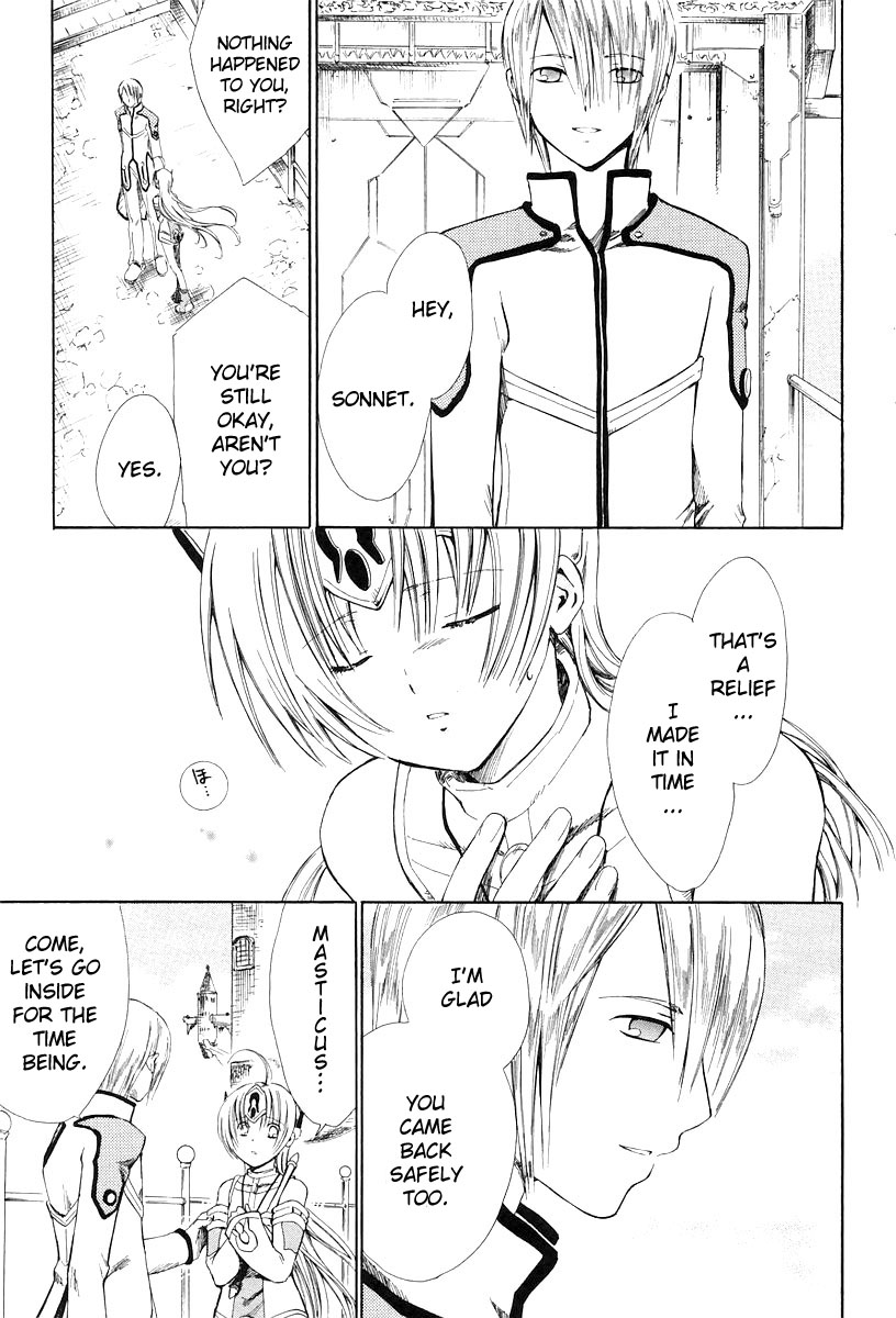 Ar Tonelico - Arpeggio Chapter 9.2 page 14 - Chapter 9 v2 : phrase 9 - Unknown Heart