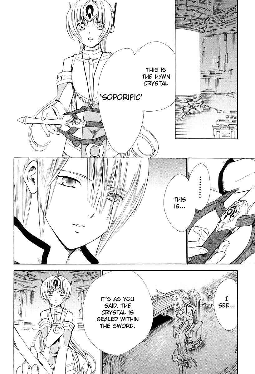 Ar Tonelico - Arpeggio Chapter 9.2 page 15 - Chapter 9 v2 : phrase 9 - Unknown Heart