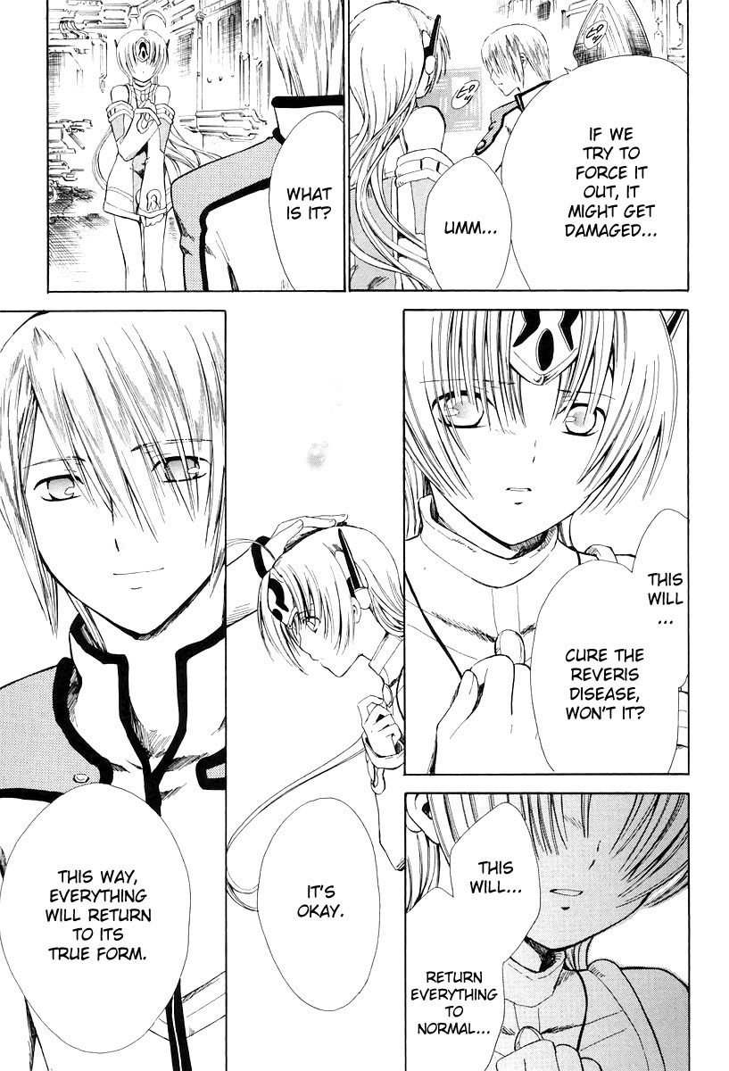 Ar Tonelico - Arpeggio Chapter 9.2 page 16 - Chapter 9 v2 : phrase 9 - Unknown Heart