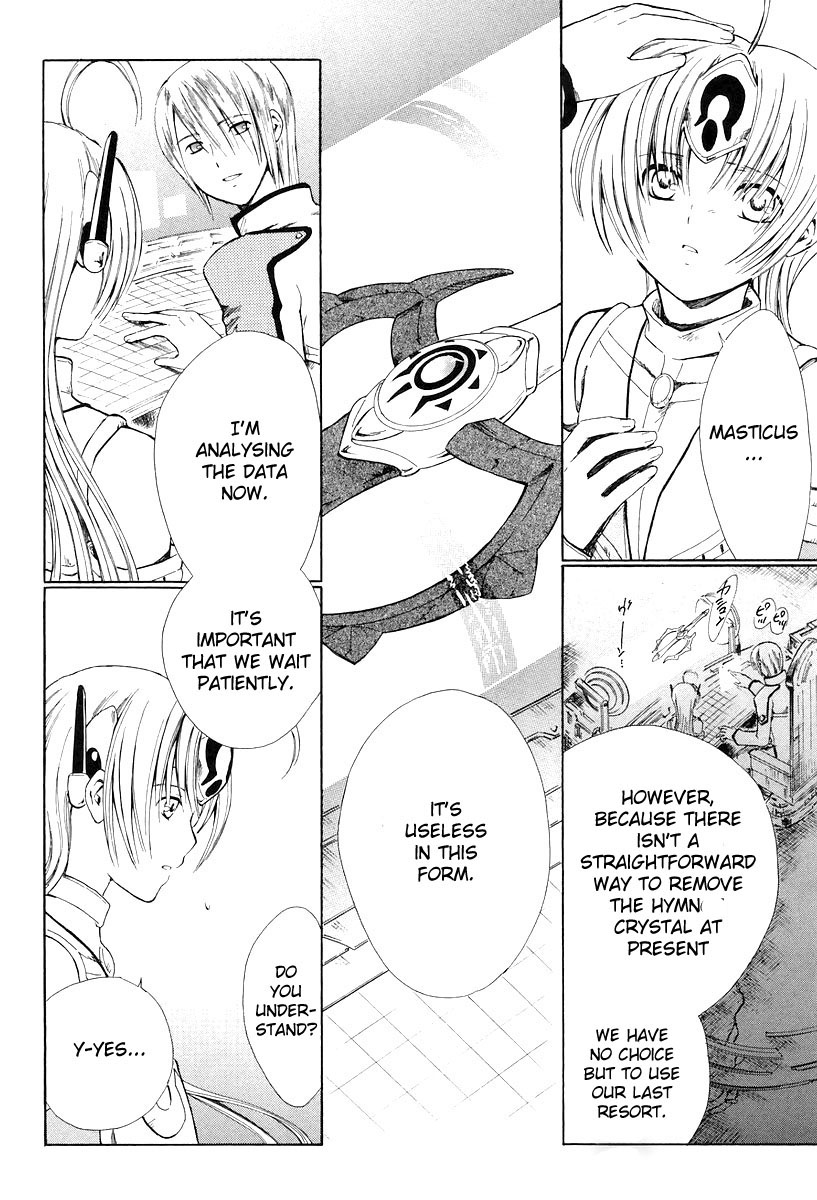 Ar Tonelico - Arpeggio Chapter 9.2 page 17 - Chapter 9 v2 : phrase 9 - Unknown Heart