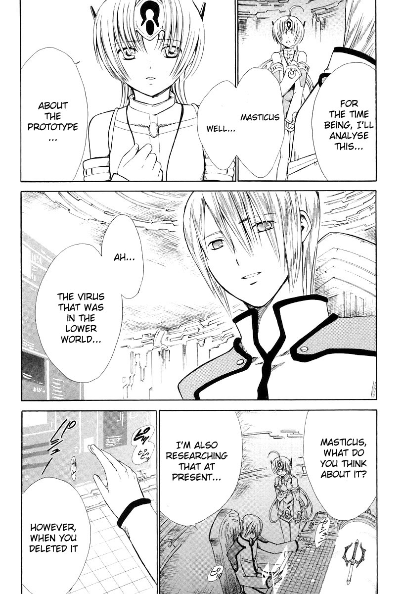 Ar Tonelico - Arpeggio Chapter 9.2 page 18 - Chapter 9 v2 : phrase 9 - Unknown Heart