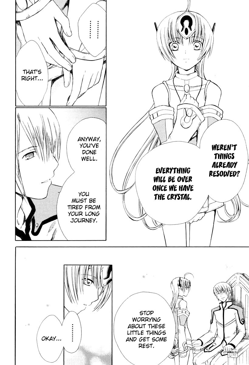 Ar Tonelico - Arpeggio Chapter 9.2 page 19 - Chapter 9 v2 : phrase 9 - Unknown Heart