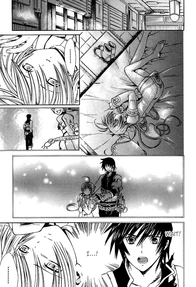 Ar Tonelico - Arpeggio Chapter 9.2 page 20 - Chapter 9 v2 : phrase 9 - Unknown Heart