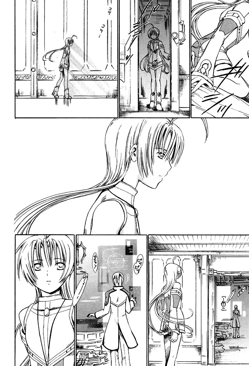 Ar Tonelico - Arpeggio Chapter 9.2 page 21 - Chapter 9 v2 : phrase 9 - Unknown Heart