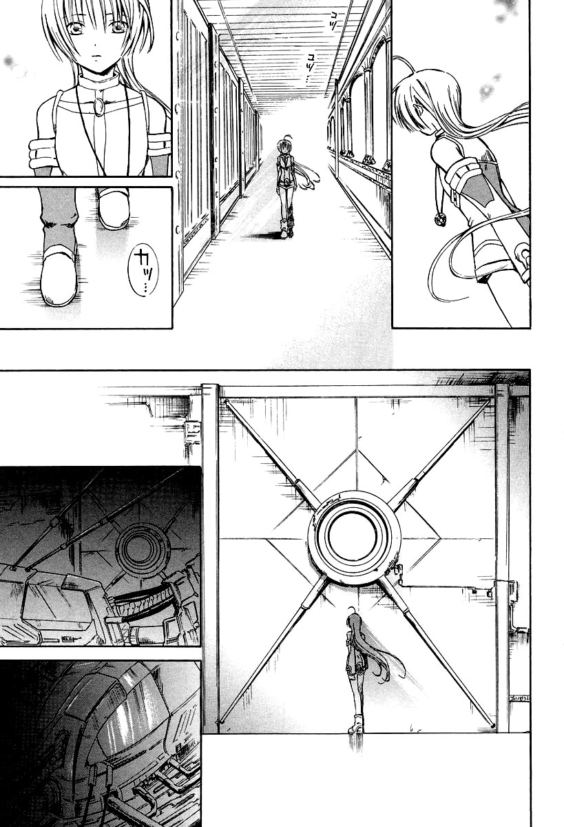 Ar Tonelico - Arpeggio Chapter 9.2 page 22 - Chapter 9 v2 : phrase 9 - Unknown Heart