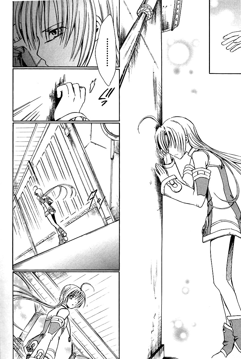 Ar Tonelico - Arpeggio Chapter 9.2 page 23 - Chapter 9 v2 : phrase 9 - Unknown Heart