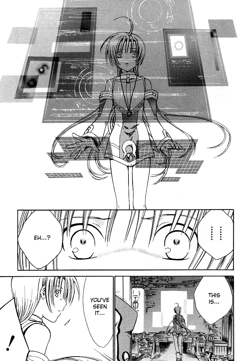 Ar Tonelico - Arpeggio Chapter 9.2 page 26 - Chapter 9 v2 : phrase 9 - Unknown Heart