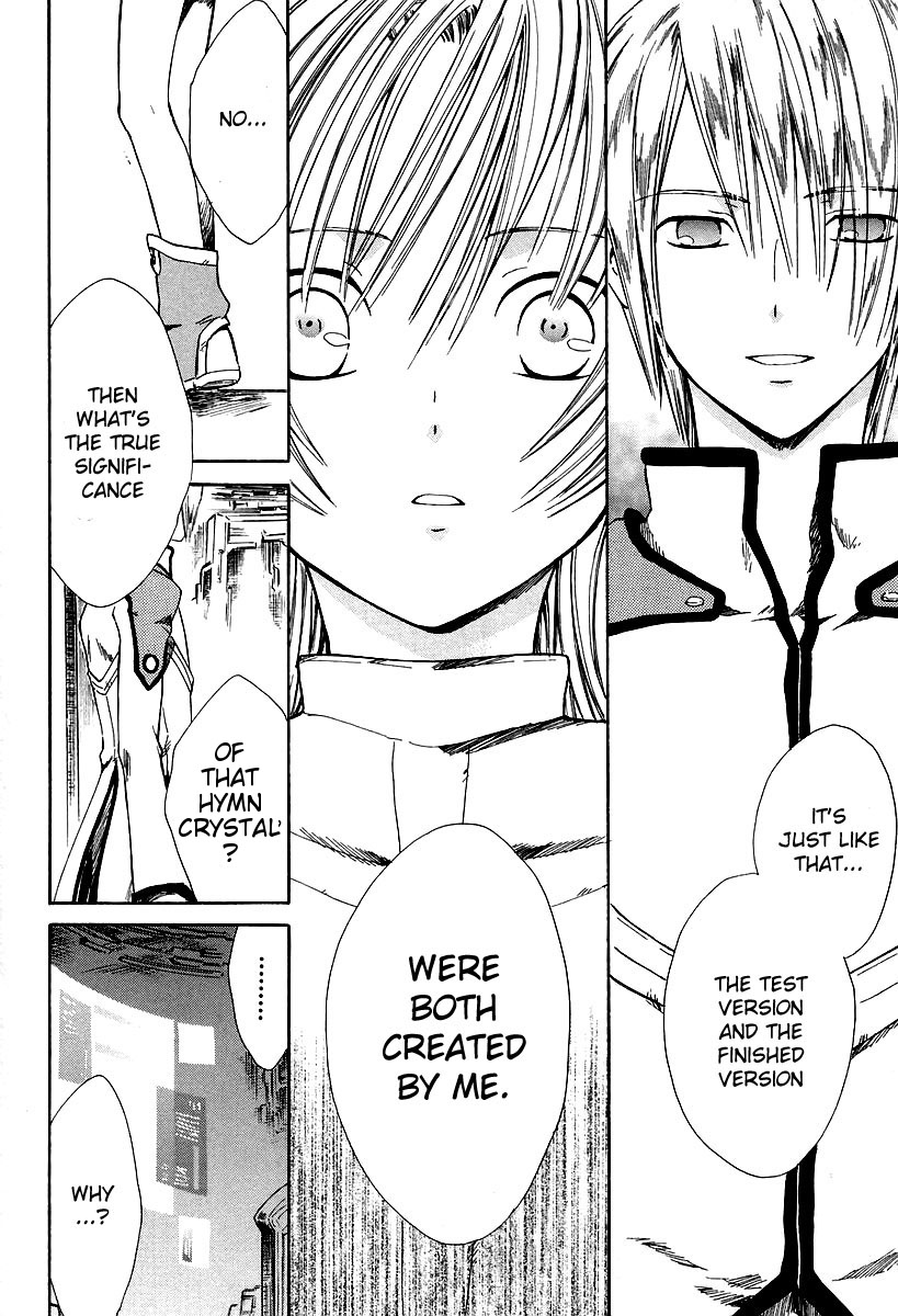 Ar Tonelico - Arpeggio Chapter 9.2 page 29 - Chapter 9 v2 : phrase 9 - Unknown Heart