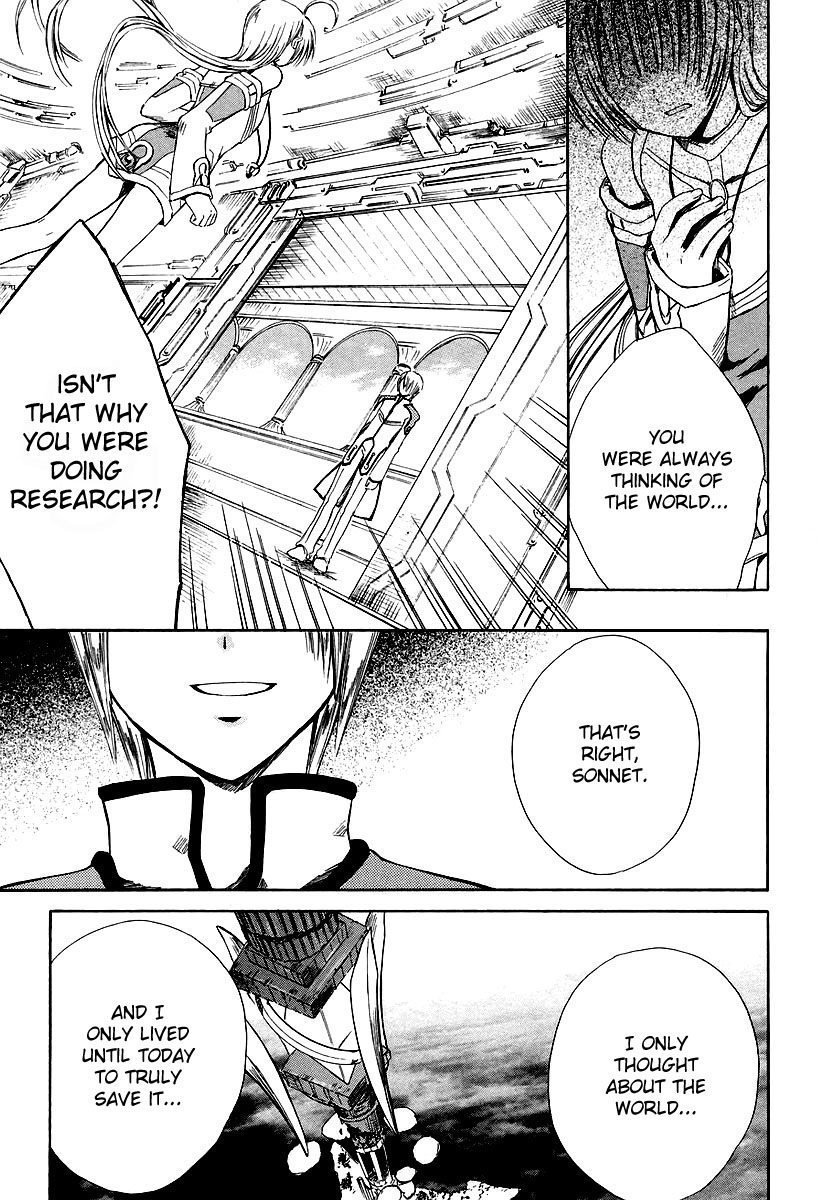 Ar Tonelico - Arpeggio Chapter 9.2 page 30 - Chapter 9 v2 : phrase 9 - Unknown Heart