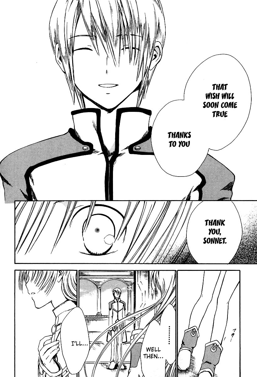 Ar Tonelico - Arpeggio Chapter 9.2 page 31 - Chapter 9 v2 : phrase 9 - Unknown Heart