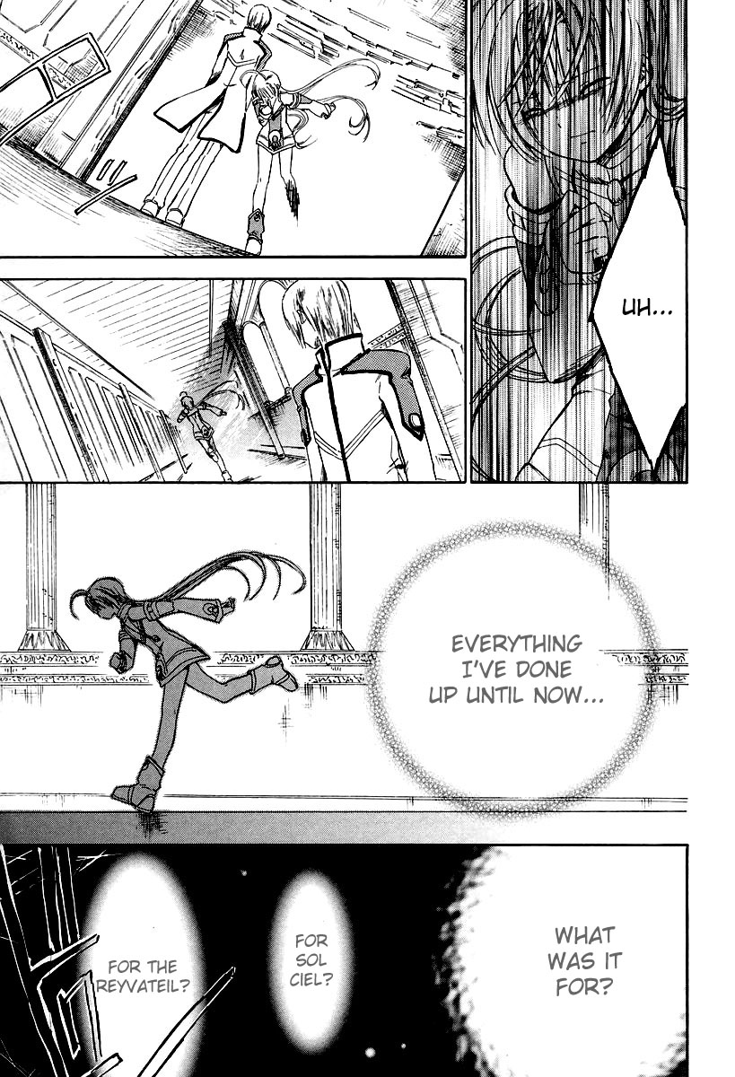 Ar Tonelico - Arpeggio Chapter 9.2 page 32 - Chapter 9 v2 : phrase 9 - Unknown Heart