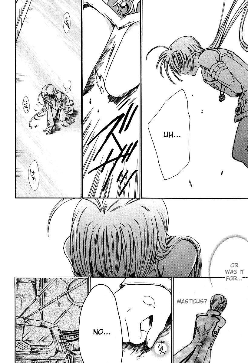Ar Tonelico - Arpeggio Chapter 9.2 page 33 - Chapter 9 v2 : phrase 9 - Unknown Heart