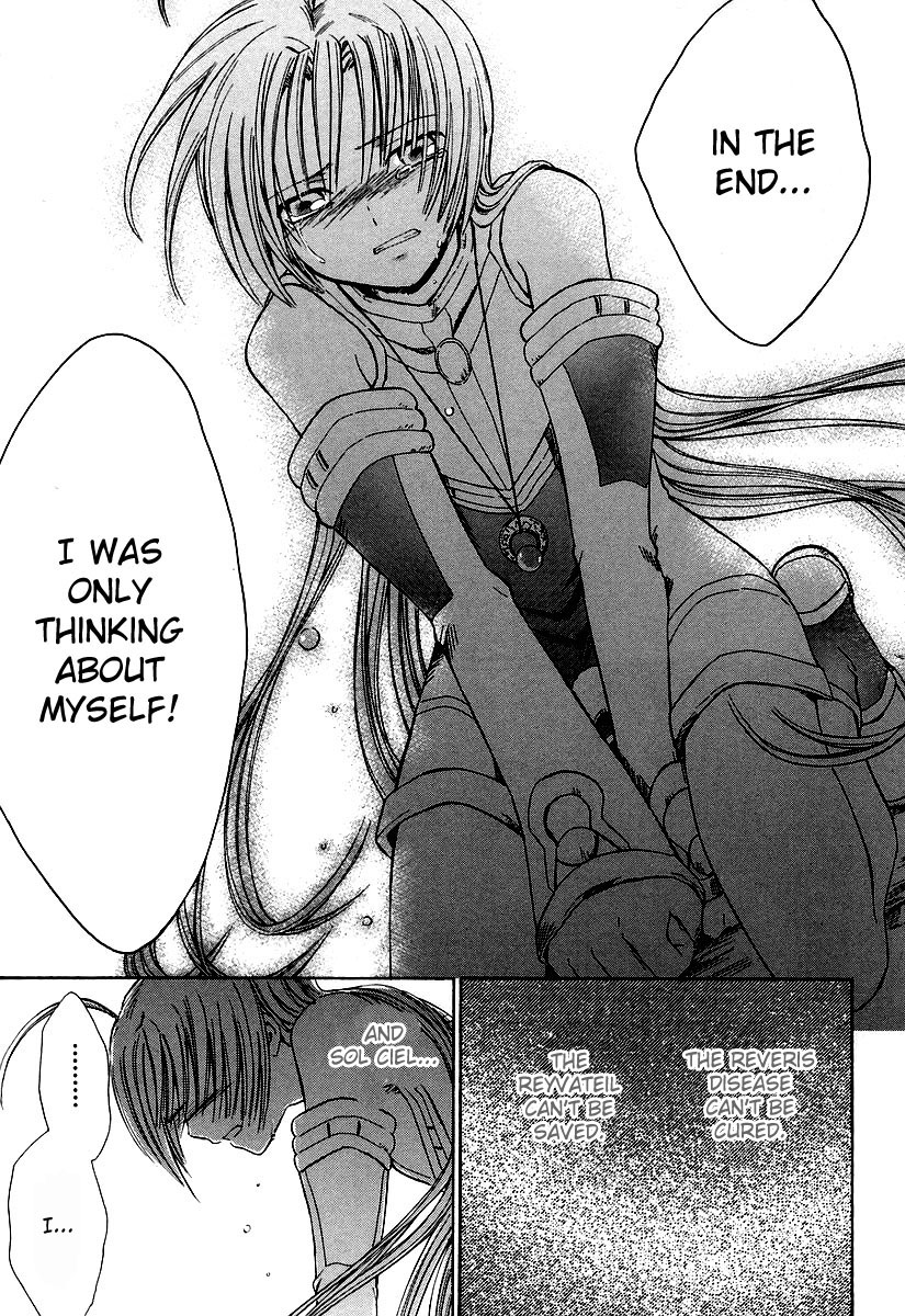 Ar Tonelico - Arpeggio Chapter 9.2 page 34 - Chapter 9 v2 : phrase 9 - Unknown Heart