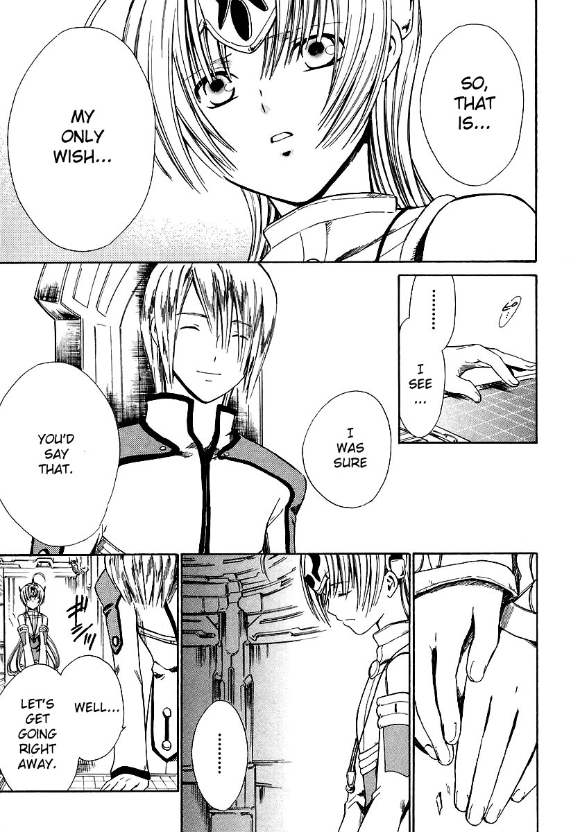 Ar Tonelico - Arpeggio Chapter 9.2 page 39 - Chapter 9 v2 : phrase 9 - Unknown Heart