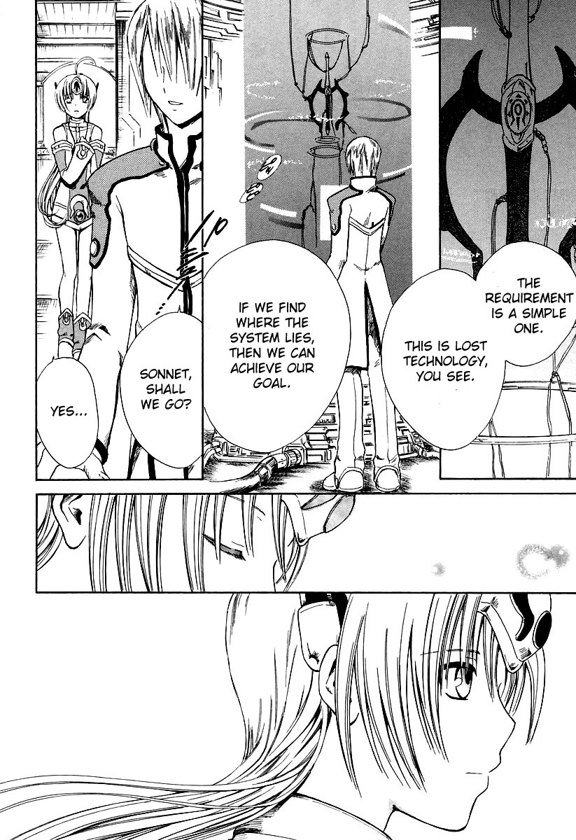 Ar Tonelico - Arpeggio Chapter 9.2 page 40 - Chapter 9 v2 : phrase 9 - Unknown Heart