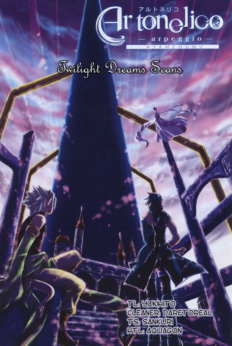 Ar Tonelico - Arpeggio Chapter 9.2 page 41 - Chapter 9 v2 : phrase 9 - Unknown Heart