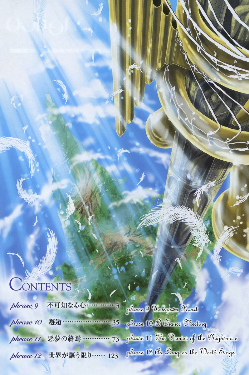 Ar Tonelico - Arpeggio Chapter 9.2 page 9 - Chapter 9 v2 : phrase 9 - Unknown Heart
