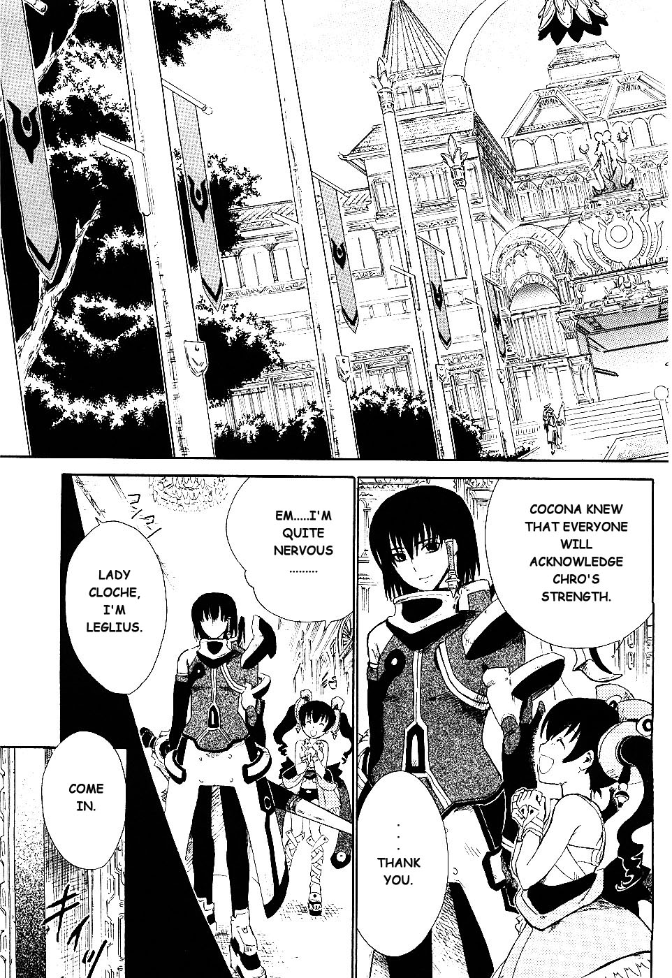 Ar Tonelico II Chapter 1.2 page 12 - Chapter 1 v2 : bond 1 - The pledge