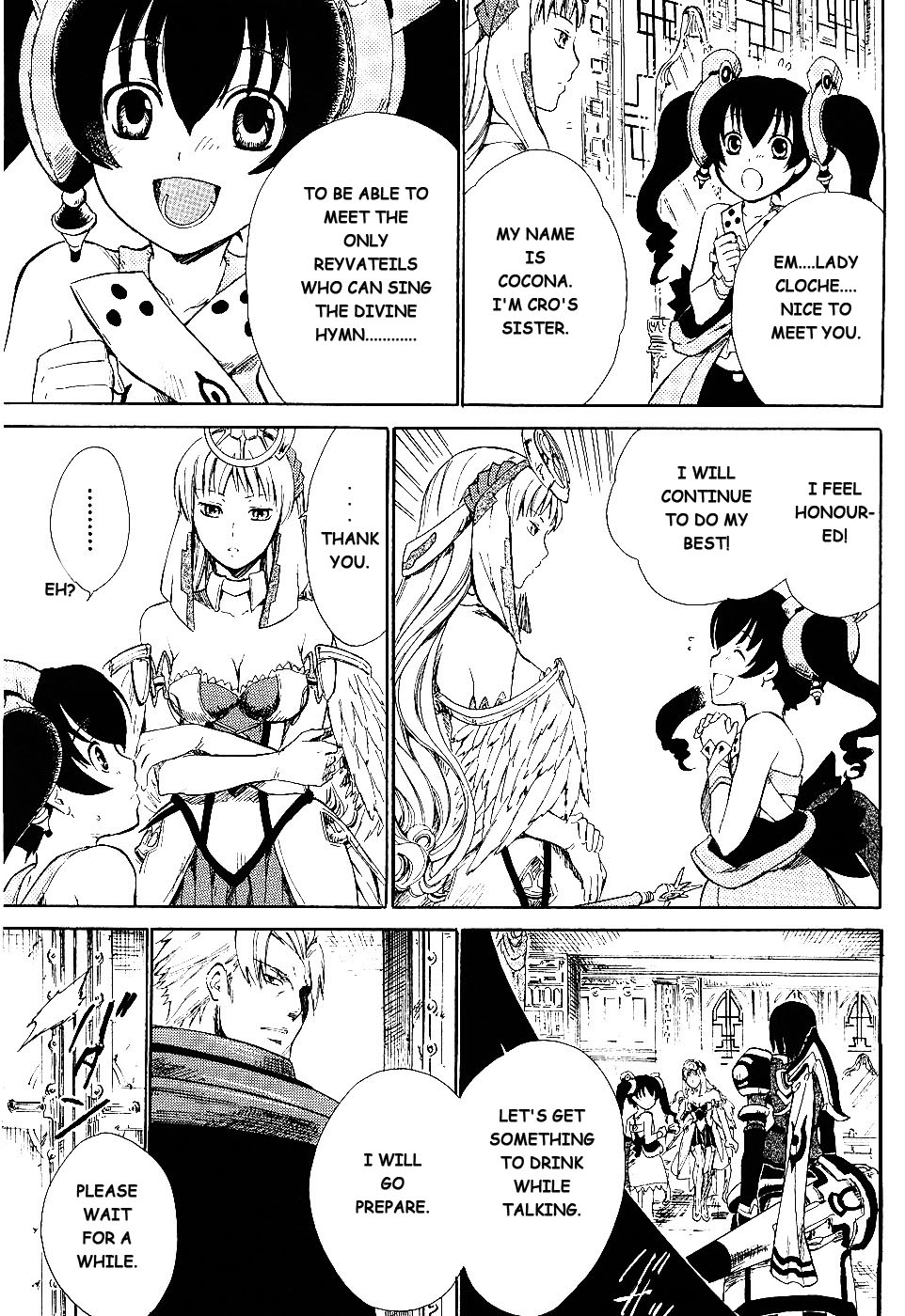 Ar Tonelico II Chapter 1.2 page 14 - Chapter 1 v2 : bond 1 - The pledge