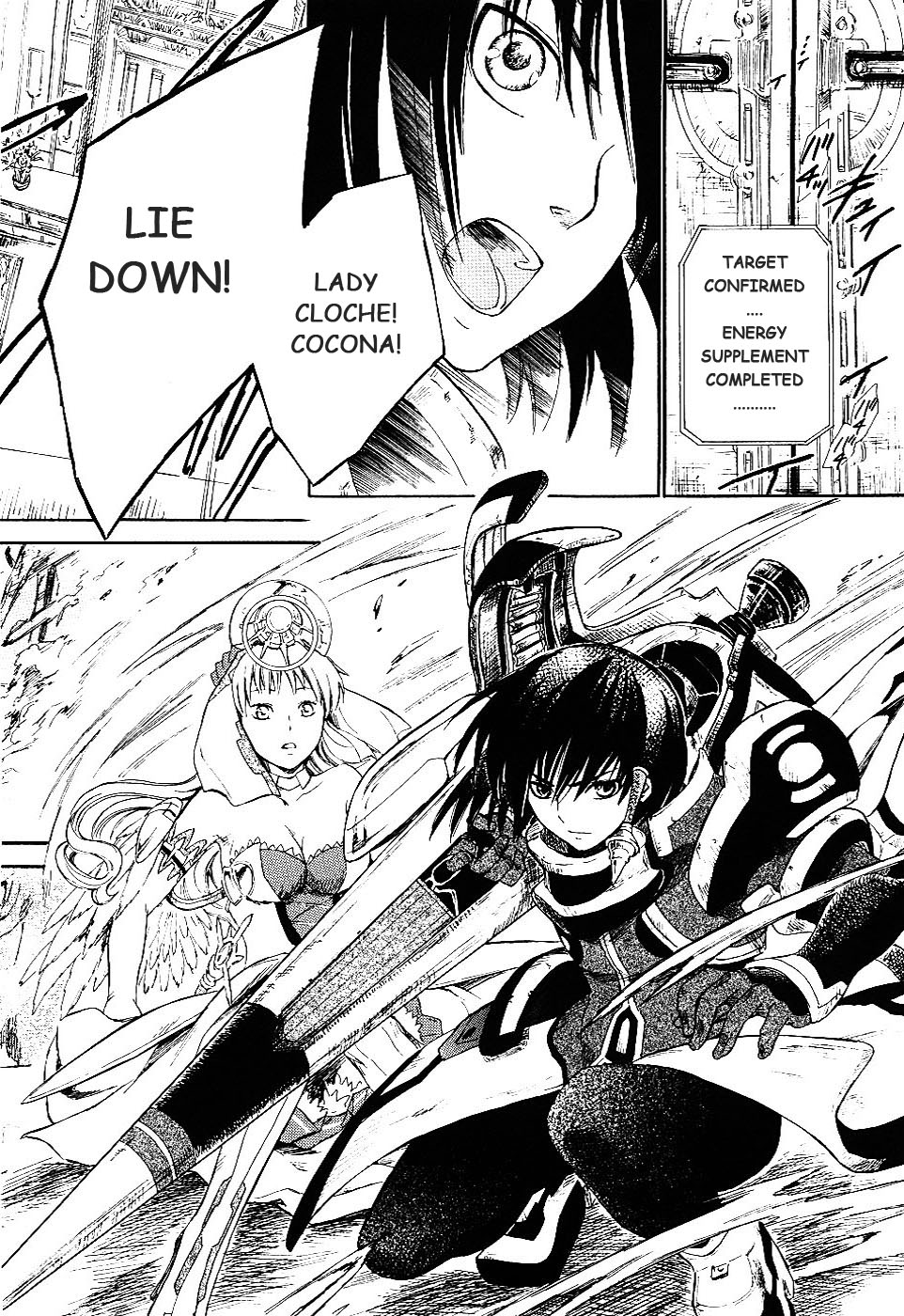Ar Tonelico II Chapter 1.2 page 19 - Chapter 1 v2 : bond 1 - The pledge