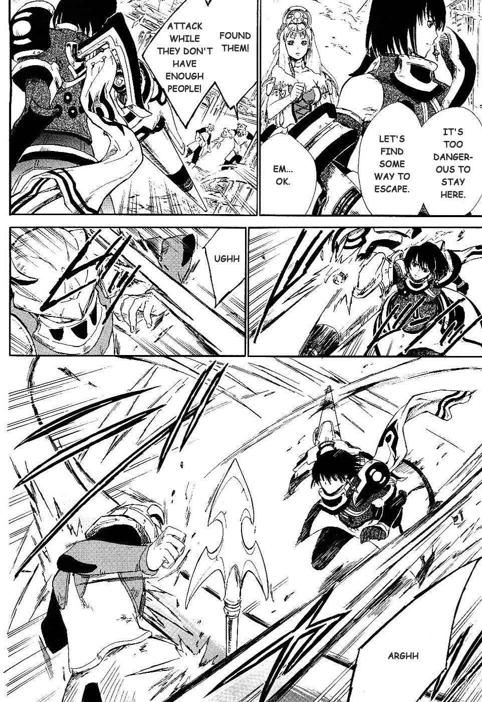 Ar Tonelico II Chapter 1.2 page 23 - Chapter 1 v2 : bond 1 - The pledge