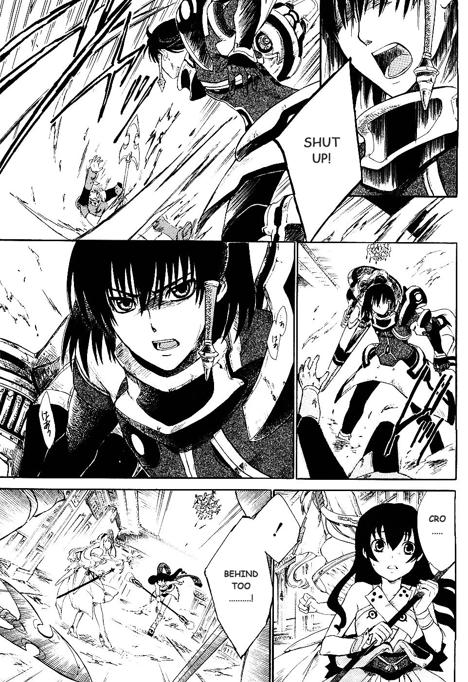 Ar Tonelico II Chapter 1.2 page 28 - Chapter 1 v2 : bond 1 - The pledge