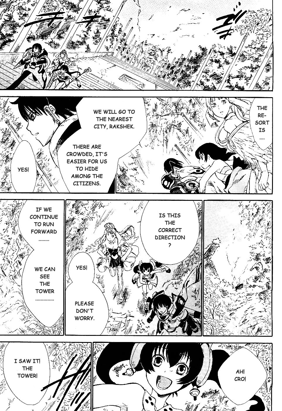 Ar Tonelico II Chapter 1.2 page 30 - Chapter 1 v2 : bond 1 - The pledge