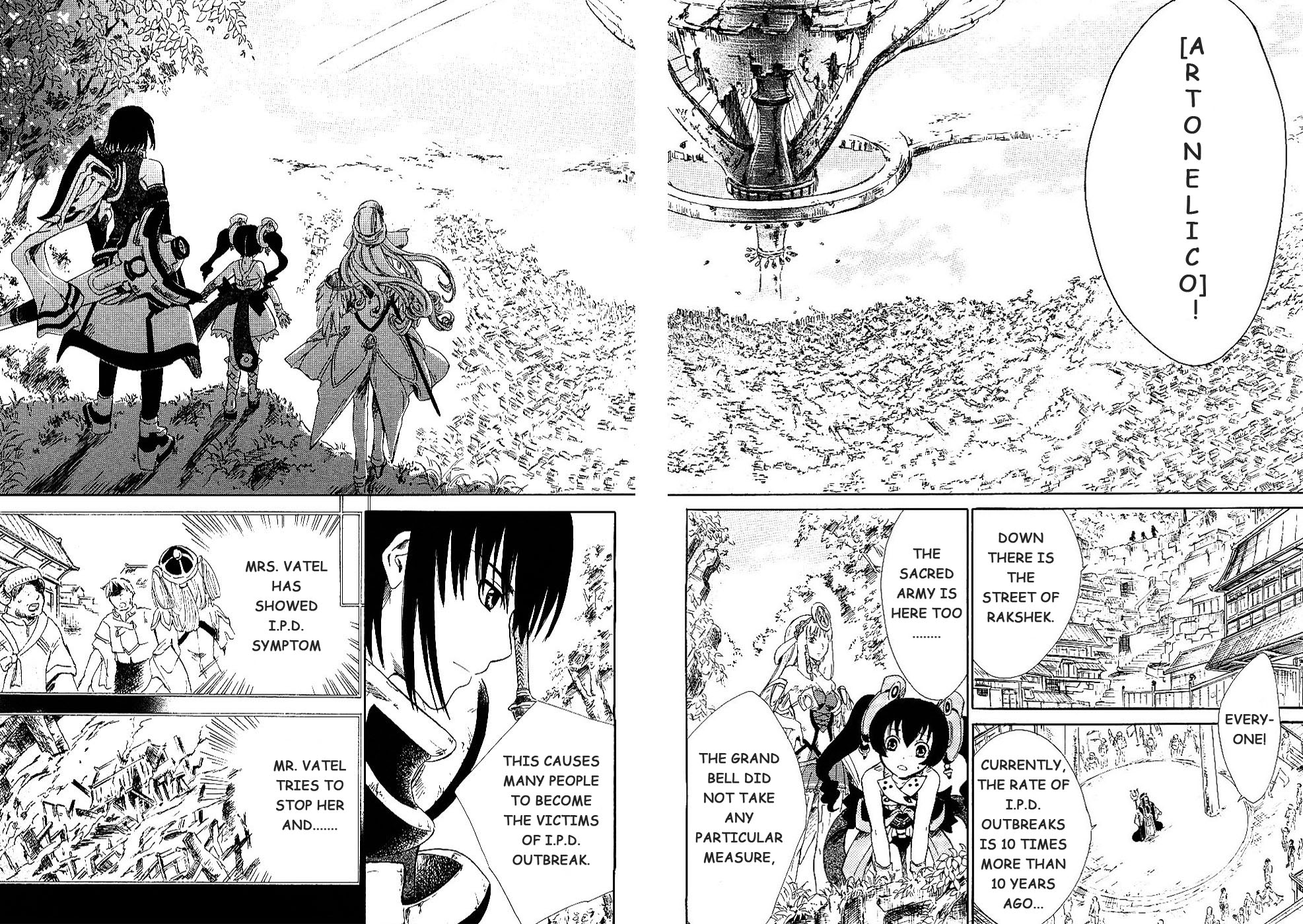 Ar Tonelico II Chapter 1.2 page 31 - Chapter 1 v2 : bond 1 - The pledge