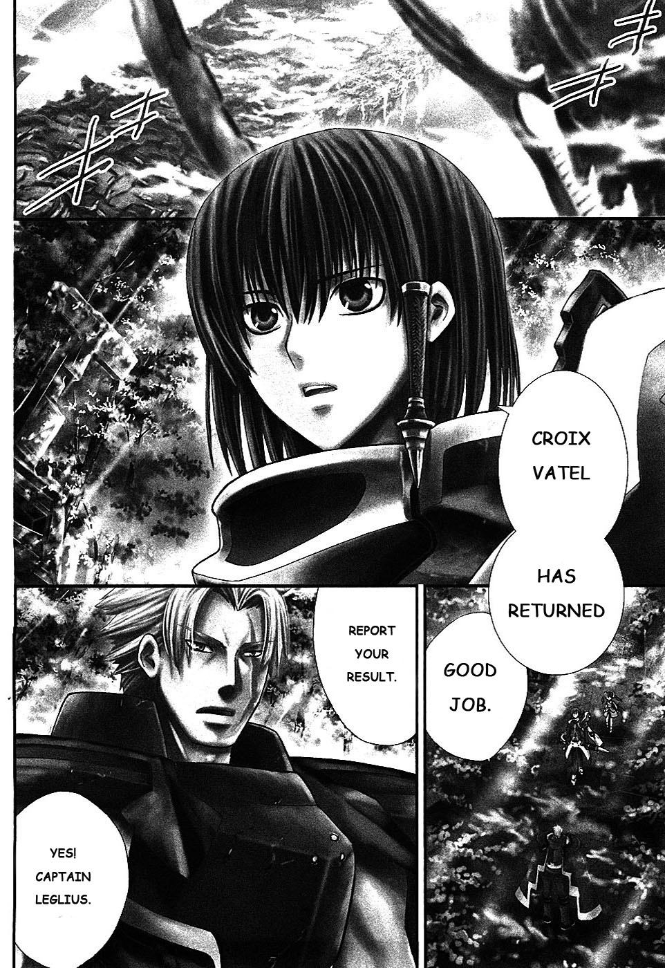 Ar Tonelico II Chapter 1.2 page 7 - Chapter 1 v2 : bond 1 - The pledge