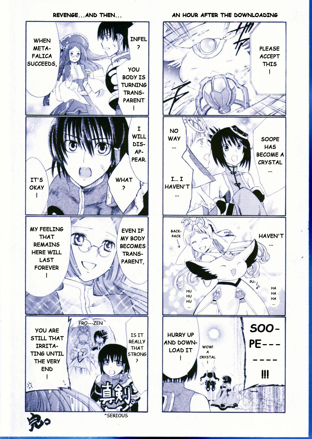 Ar Tonelico II Chapter 10.2 page 5 - Chapter 10 v2 : bond 10 - Faint hope