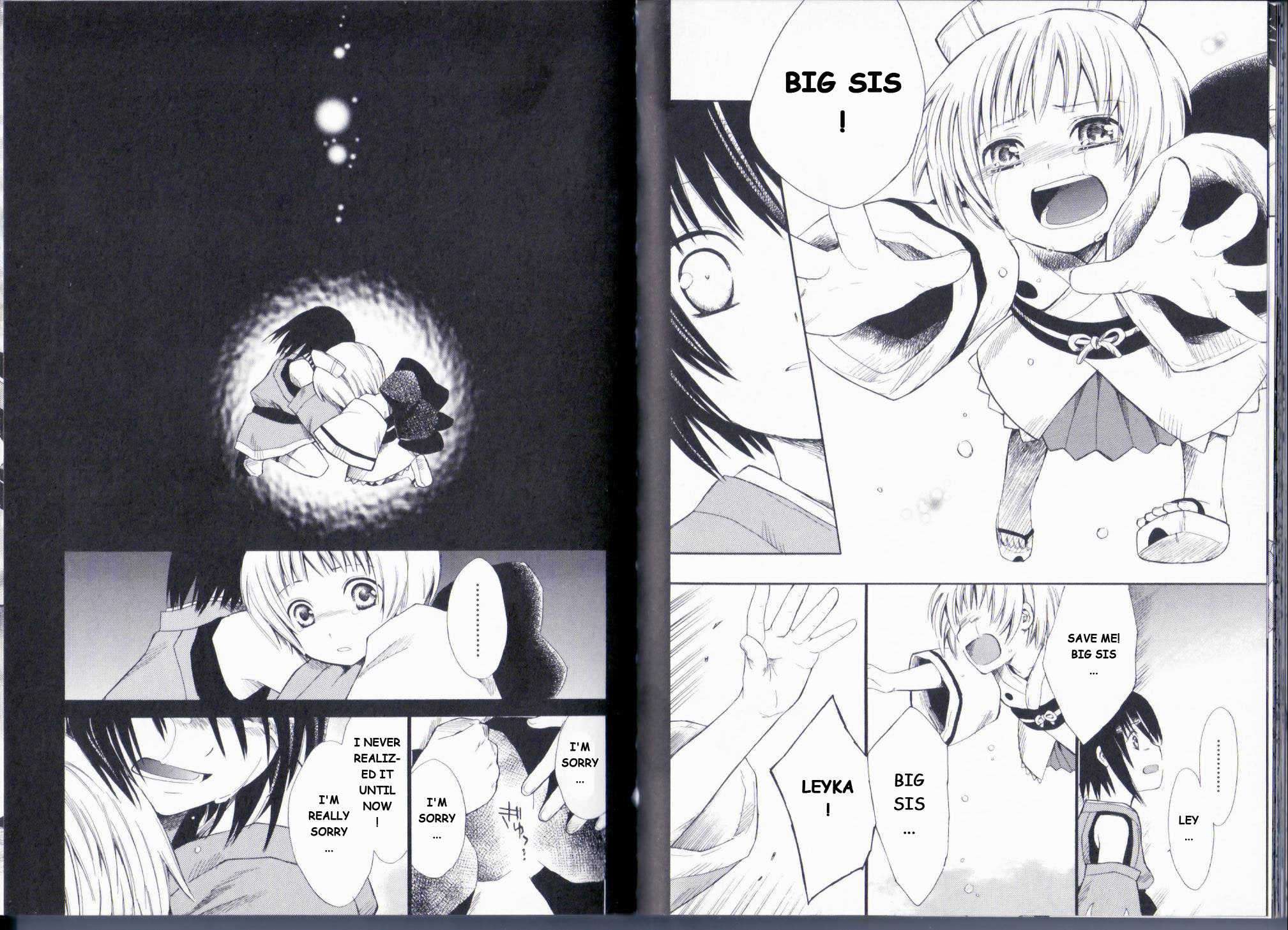 Ar Tonelico II Chapter 12.2 page 5 - Chapter 12 v2 : bond 12 - Resonance