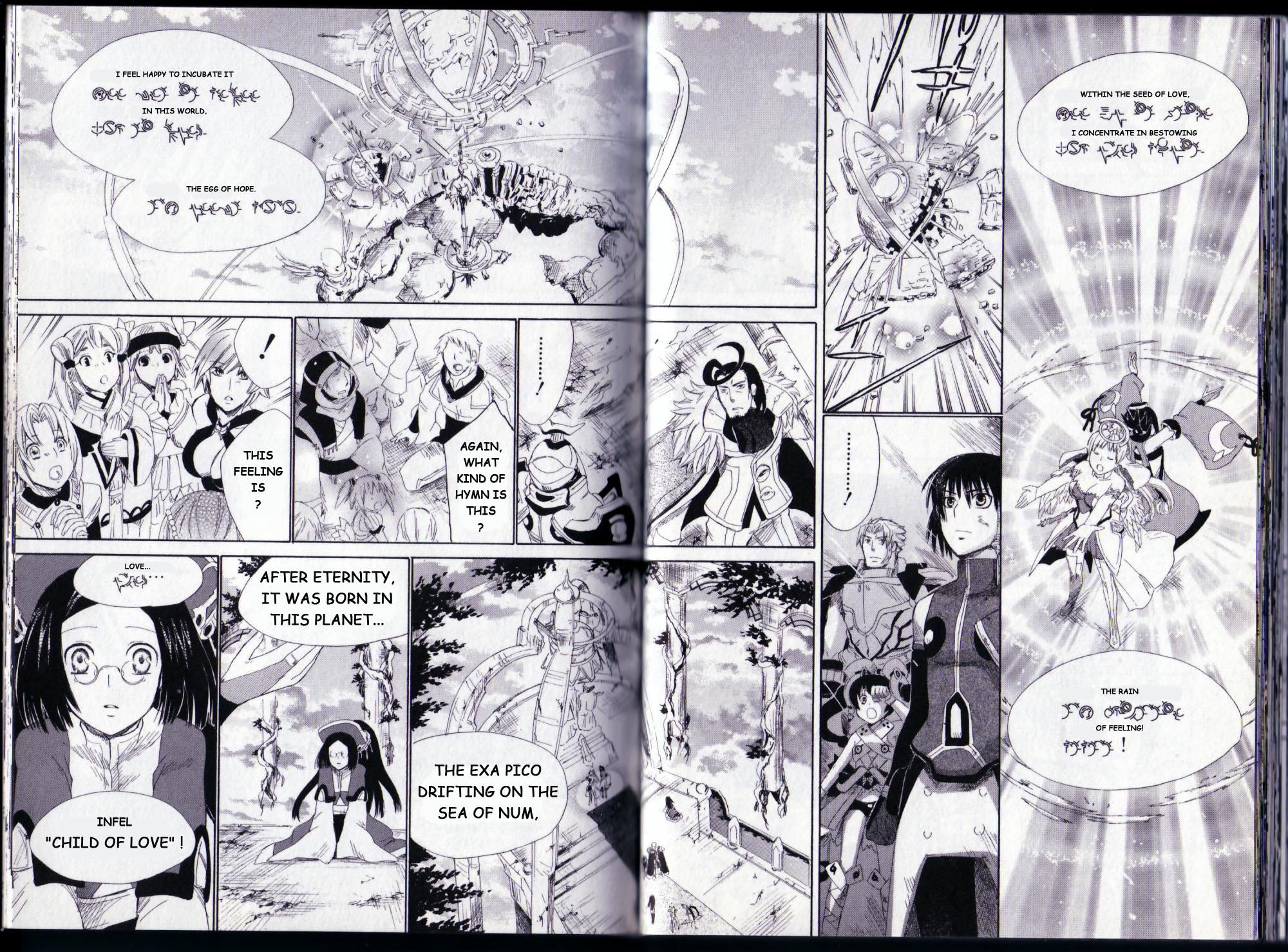 Ar Tonelico II Chapter 13.2 page 12 - Chapter 13 v2 : bond 13 - The new pledge [End]