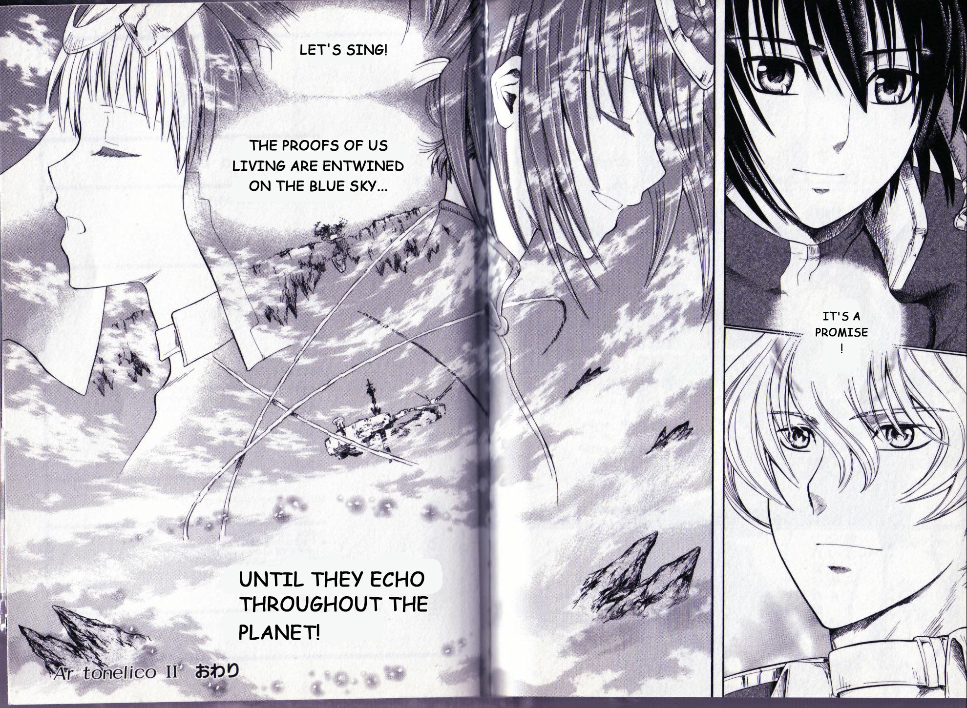 Ar Tonelico II Chapter 13.2 page 25 - Chapter 13 v2 : bond 13 - The new pledge [End]