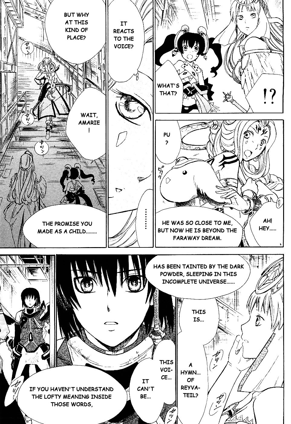 Ar Tonelico II Chapter 2.2 page 10 - Chapter 2 v2 : bond 2 - Actualizing