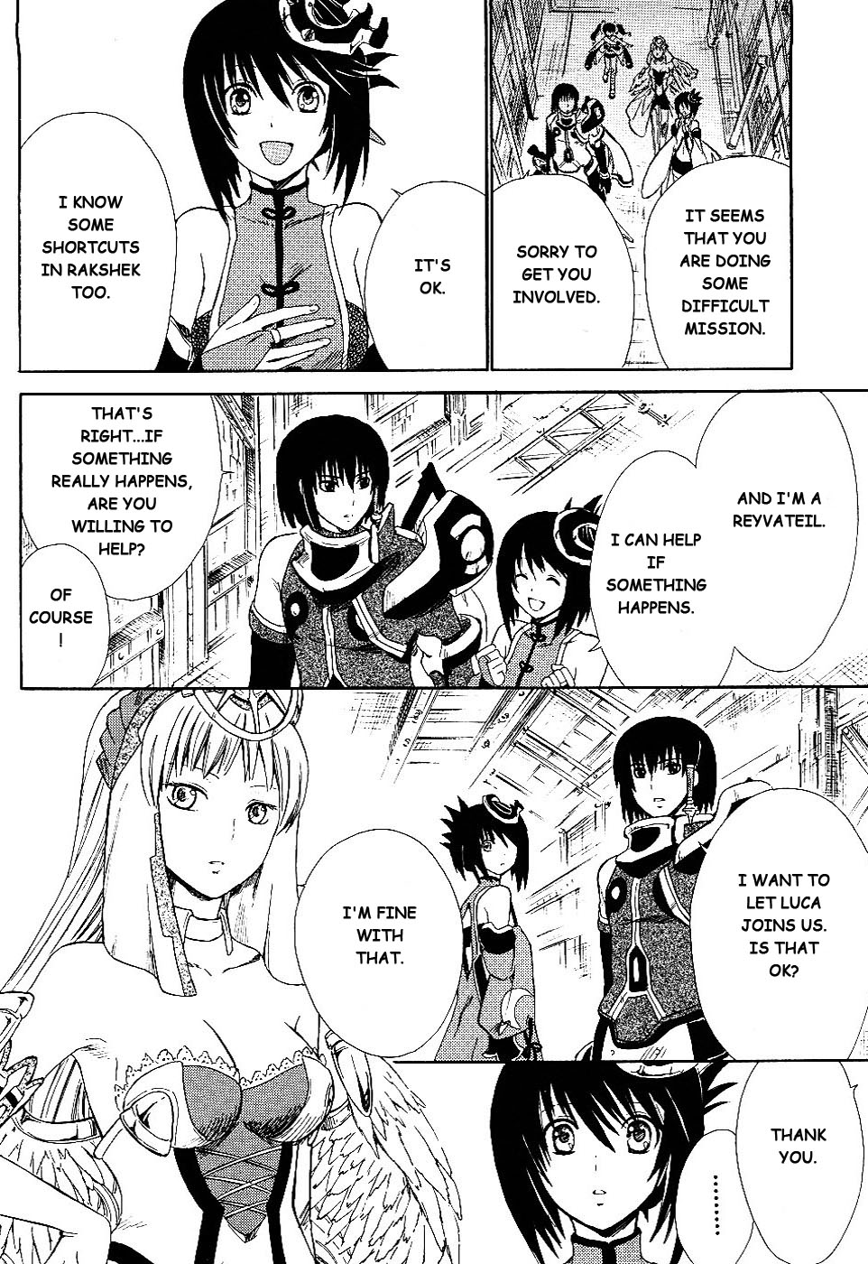 Ar Tonelico II Chapter 2.2 page 16 - Chapter 2 v2 : bond 2 - Actualizing